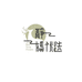 静妈优选