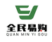 全民易购好物分享