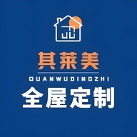 其莱美全屋定制家居