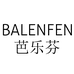 芭乐芬BALEFEN贝踏专卖店