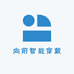 向前智能穿戴