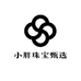 小胖珠宝甄选