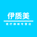 伊质美臻选