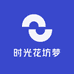 时光花坊梦