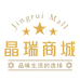 晶瑞商城