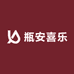 景德镇瓶安喜乐