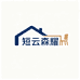 短云森耀家居专卖店