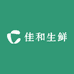 佳和生鲜超市(同乐分店)