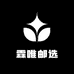 霖唯邮选