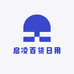 启凌百货日用