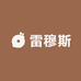 雷穆斯LEIMUSI男鞋