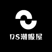 DS潮服屋