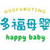多福母婴个体店