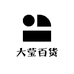 大莹百货