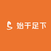 始于足下袜店