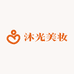 沐光美妆综合铺子