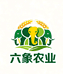 西双版纳六象农业