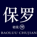 皓之铮优品生活坊