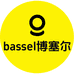 bassel博塞尔双明智坤影音专卖店
