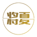 将夏饰品店