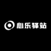 心乐驿站