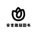 安吉雅链图书