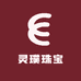 灵璞珠宝
