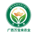 万宝来农资工厂