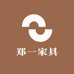 郑一家具工厂店