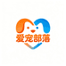 爱宠部落宠物店