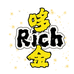 哆金Rich潮牌