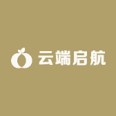 云端启航