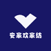安家欢家纺