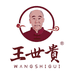 王世贵白酒旗舰店