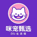 咪宠甄选生活馆