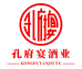 kongfuyan孔府宴白酒形象店