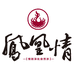 凤凰情酒类专卖店