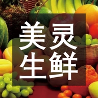 美灵生鲜