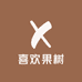 芙号妍茂疏果树苗木专卖店