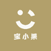 宝小果