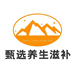 大别山樂材