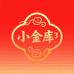小金库3