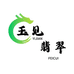 玉见翡翠精选