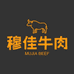 轰轰牛生鲜牛肉店