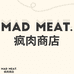 MADMEAT疯肉商店官方旗舰店