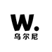 乌尔尼