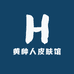 黄种人皮肤馆