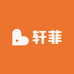 轩菲休闲时尚女装