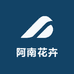阿南花卉