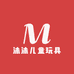 沐沐儿童玩具城